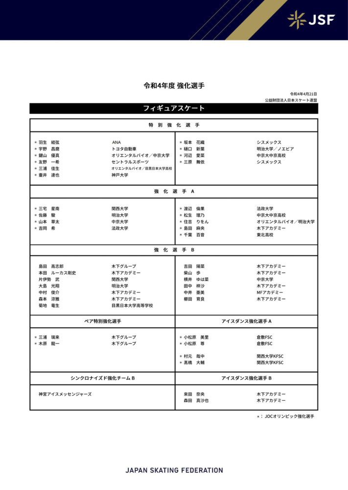 第49分钟，马丁内利传中出了底线，阿尔特塔很不满。